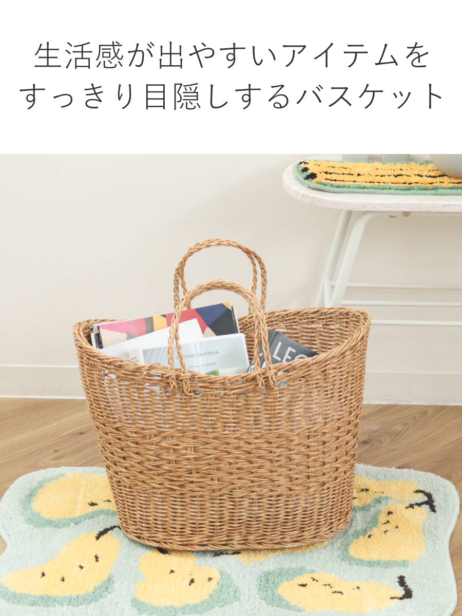 Creer かご ユティルナイール マルシェバスケット （ 幅45×奥行32×高さ