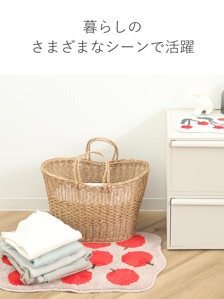 Creer かご ユティルナイール マルシェバスケット （ 幅45×奥行32×高さ