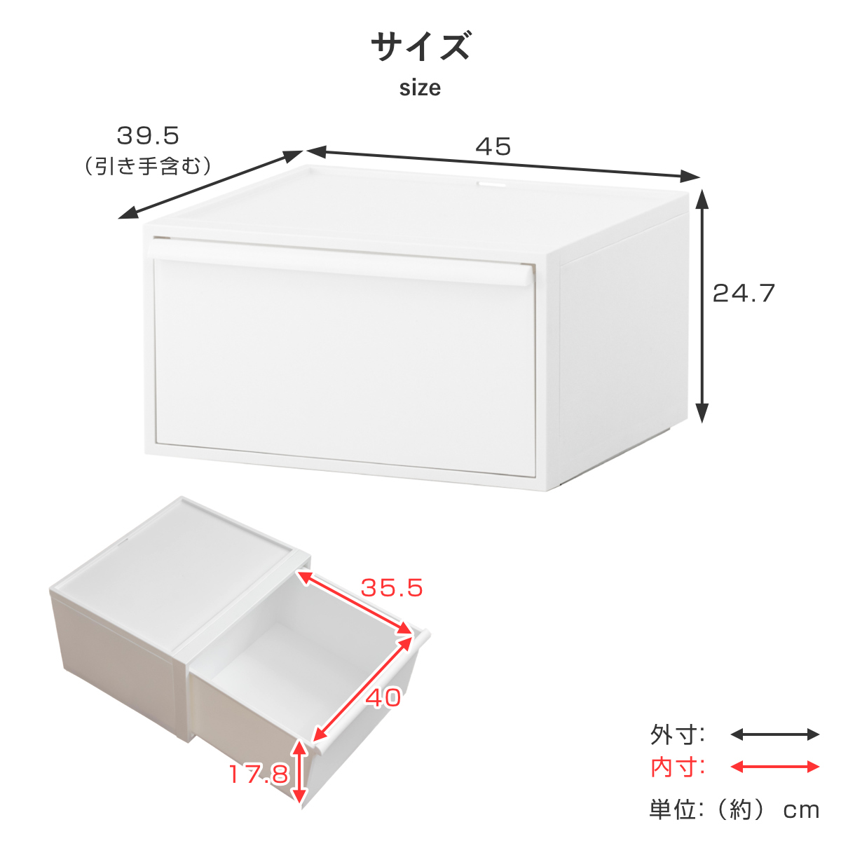 ライクイット (like-it) 収納ボックス クローゼットシステム ワイド ( ライクイット クローゼットシステム ワイド引き出し Mサイズ 単品