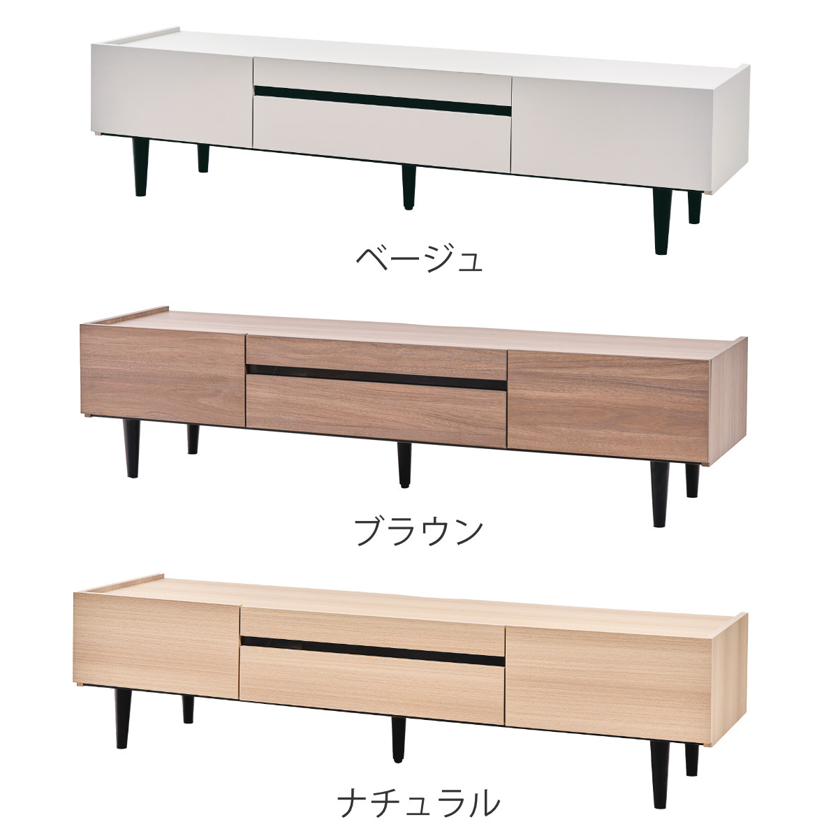 テレビ台 ローボード 幅160cm 完成品 テレビボード AVボード TV台 収納