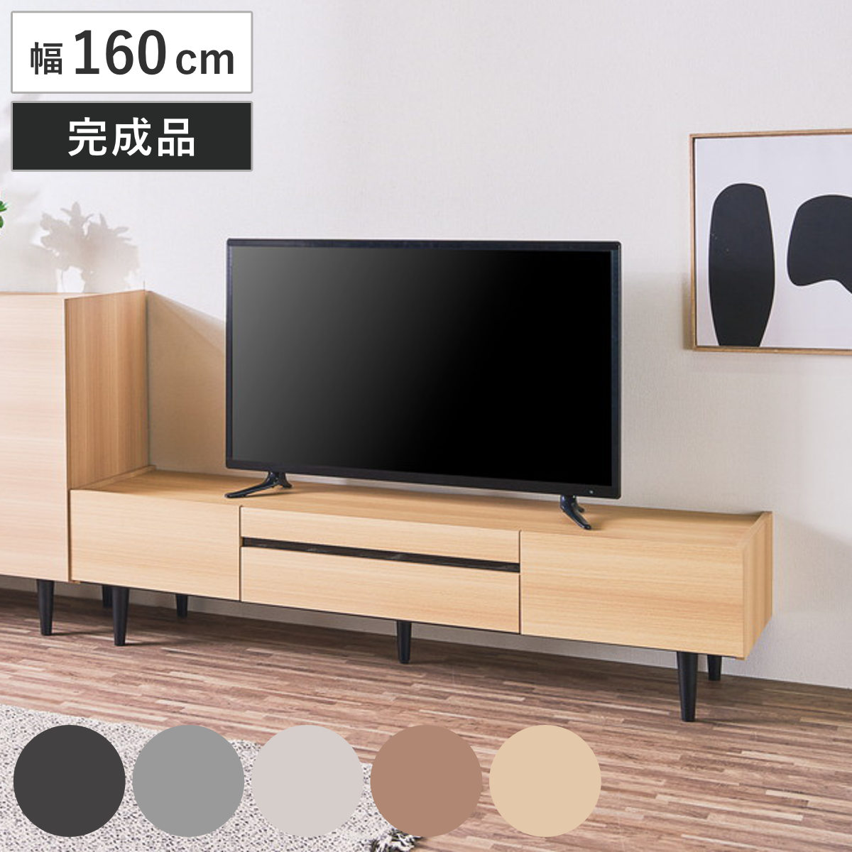 □在庫限り・入荷なし□テレビ台 フェミニン 姫系 幅90cm ラブリー