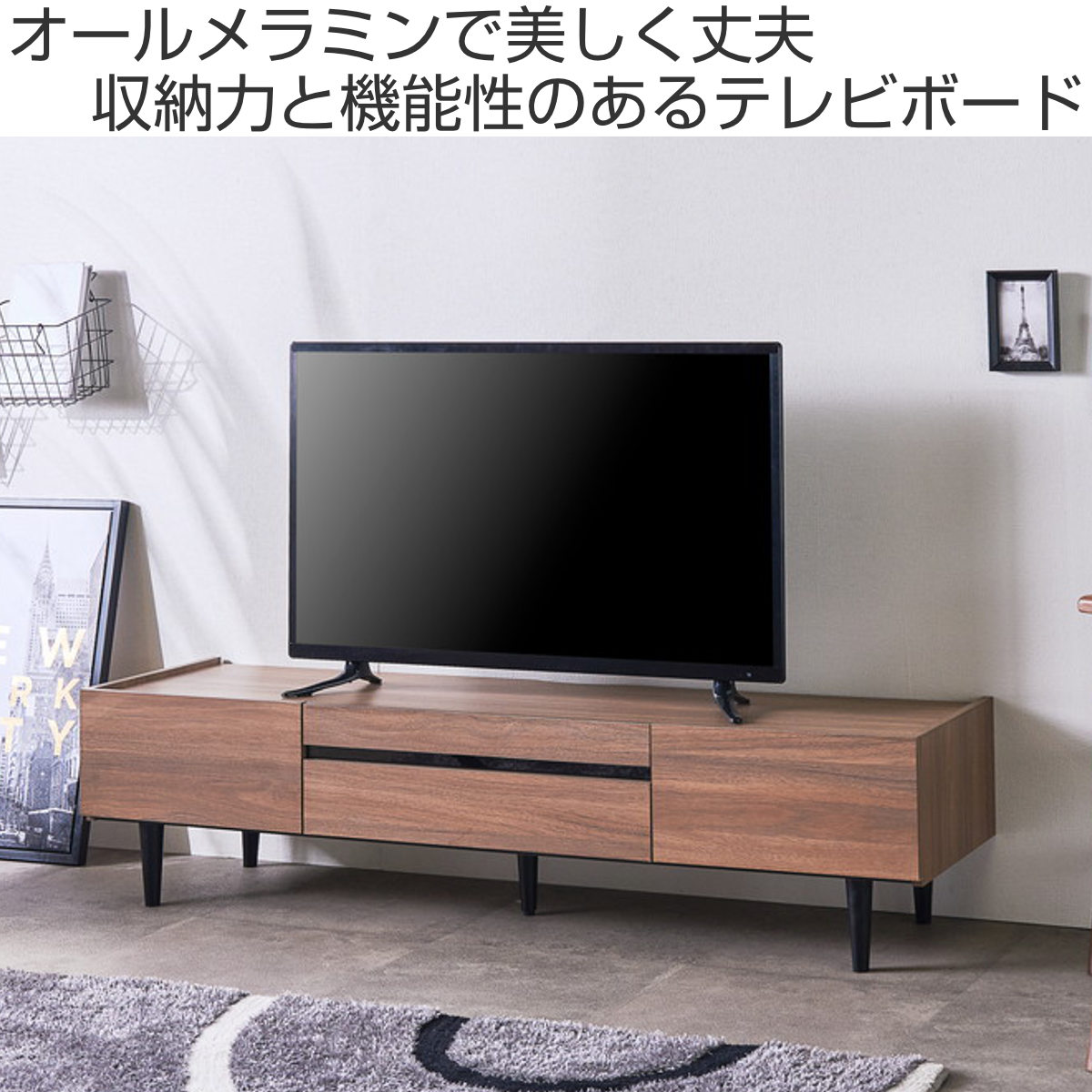 テレビ台 ローボード 幅160cm 完成品 テレビボード AVボード TV台 収納 