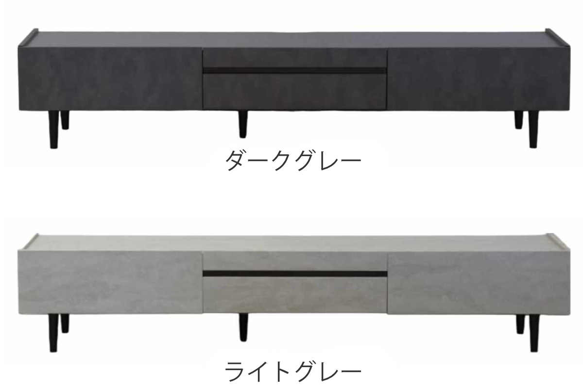 テレビ台 ローボード 幅200cm 完成品 テレビボード AVボード TV台 収納