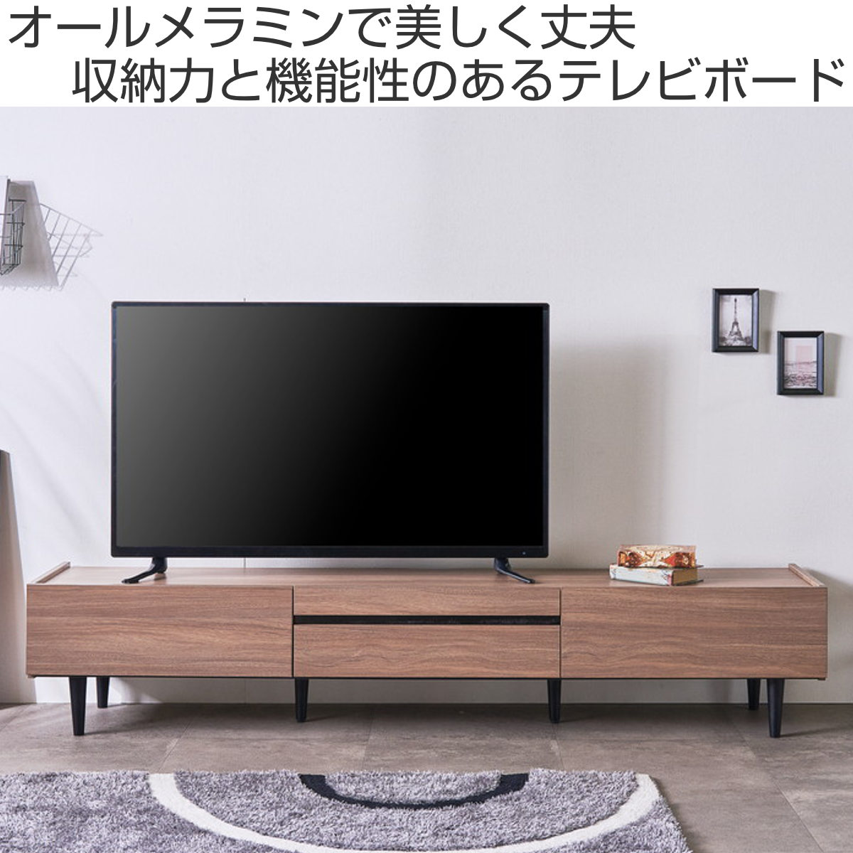 テレビ台 ローボード 幅200cm 完成品 テレビボード AVボード TV台 収納