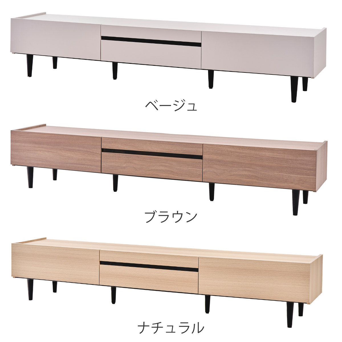 テレビ台 ローボード 幅200cm 完成品 テレビボード AVボード TV台 収納