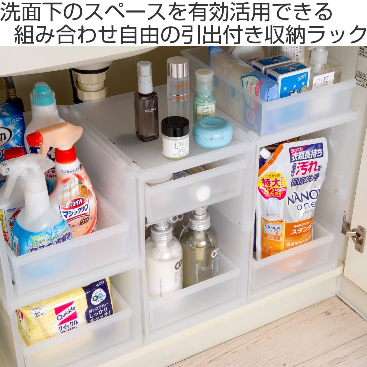 レンジ下収納　ほぼ新品未使用6000円から5000円に値下げしました 値下げ シンク下 整理棚 1段 幅47〜80cm 可動 棚 収納 スライド 引出