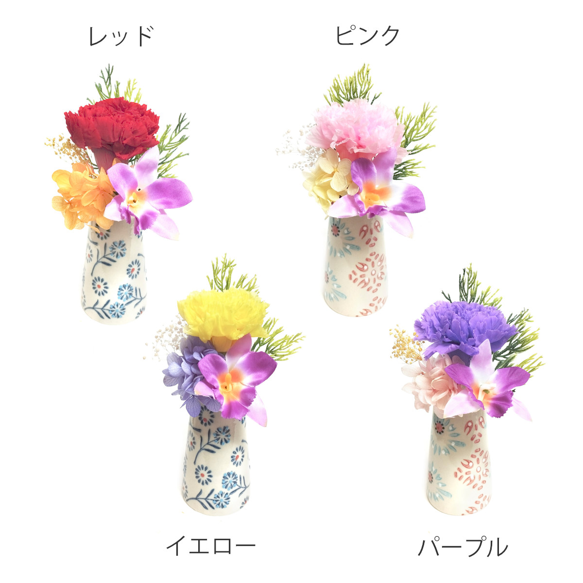 仏花 供え花 ミニ仏花 想花 花器付き ( プ...の詳細画像1