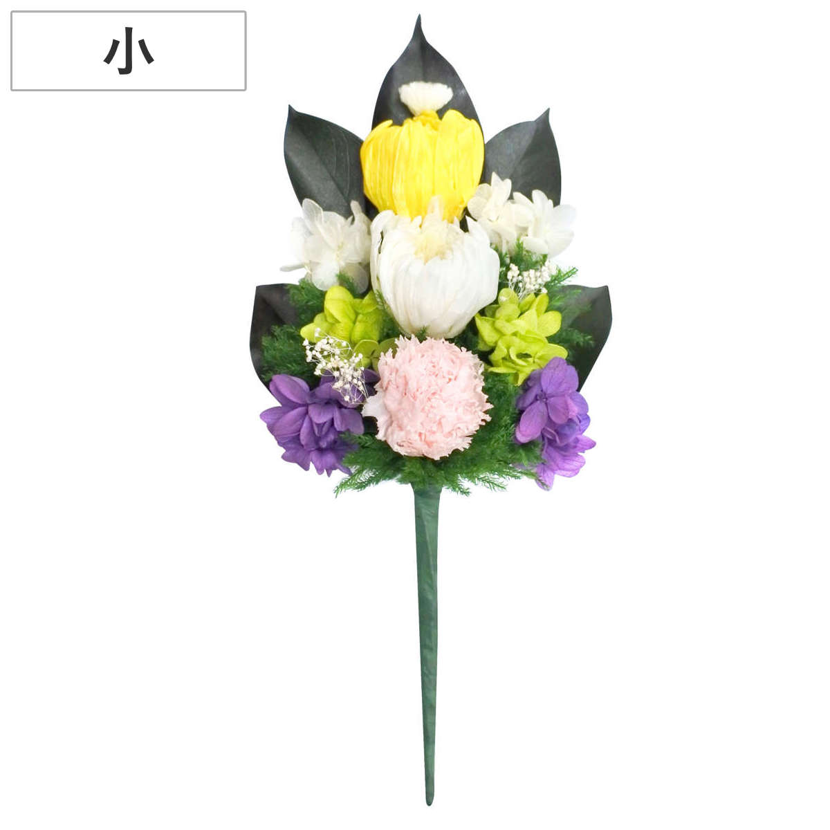 仏花 供え花 プリザーブド仏花 麗蘭 小 プリザーブドフラワー （ 造花 ブリザードフラワー 枯れない 仏壇 お供え 花 フェイクフラワー 日本製 ）