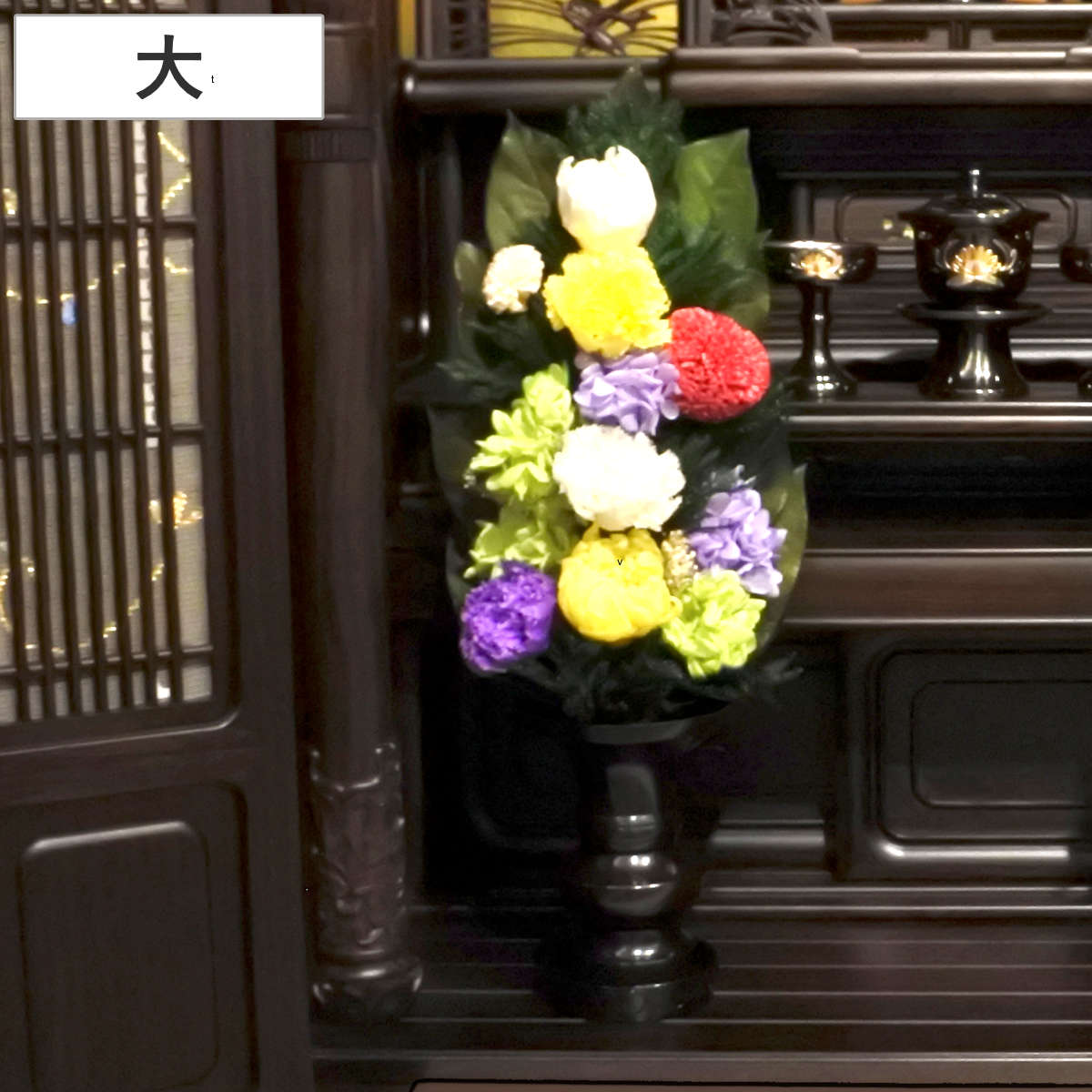 仏花 供え花 プリザーブド仏花 麗蘭大 プリザーブドフラワー （ 造花