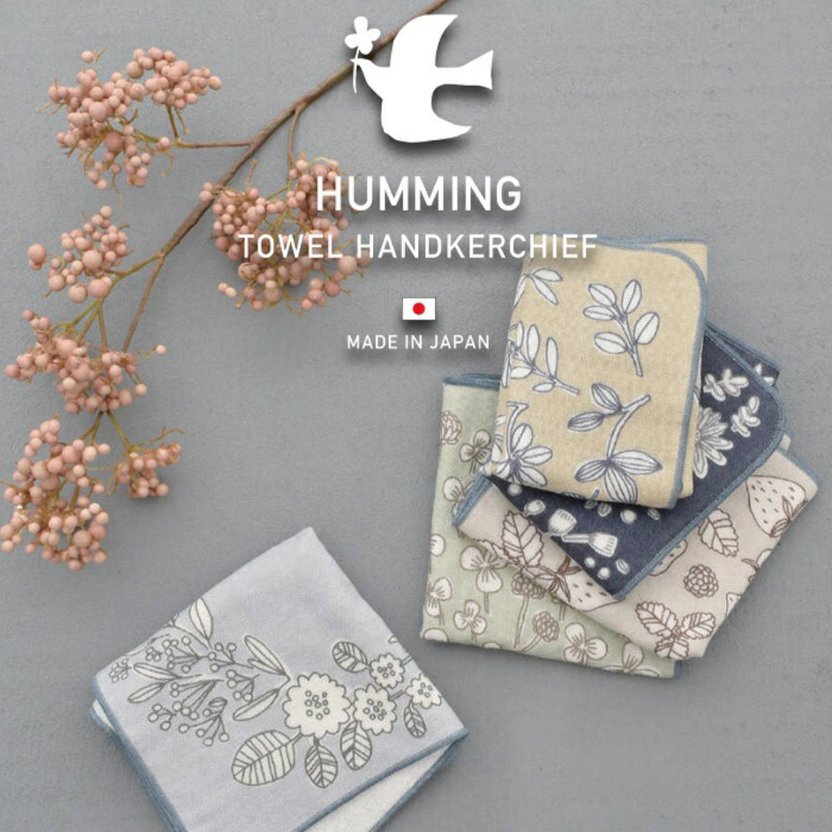 現代百貨 ハンドタオル 25×25cm タオルハンカチ HUMMING （ タオル
