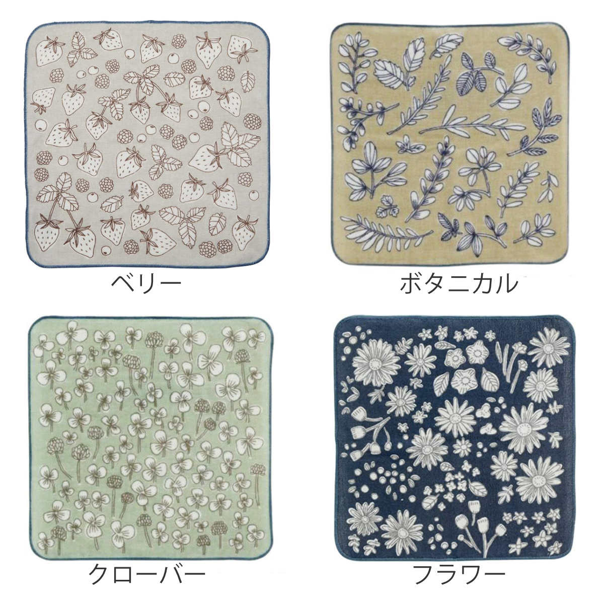現代百貨 ハンドタオル 25×25cm タオルハンカチ HUMMING （ タオル