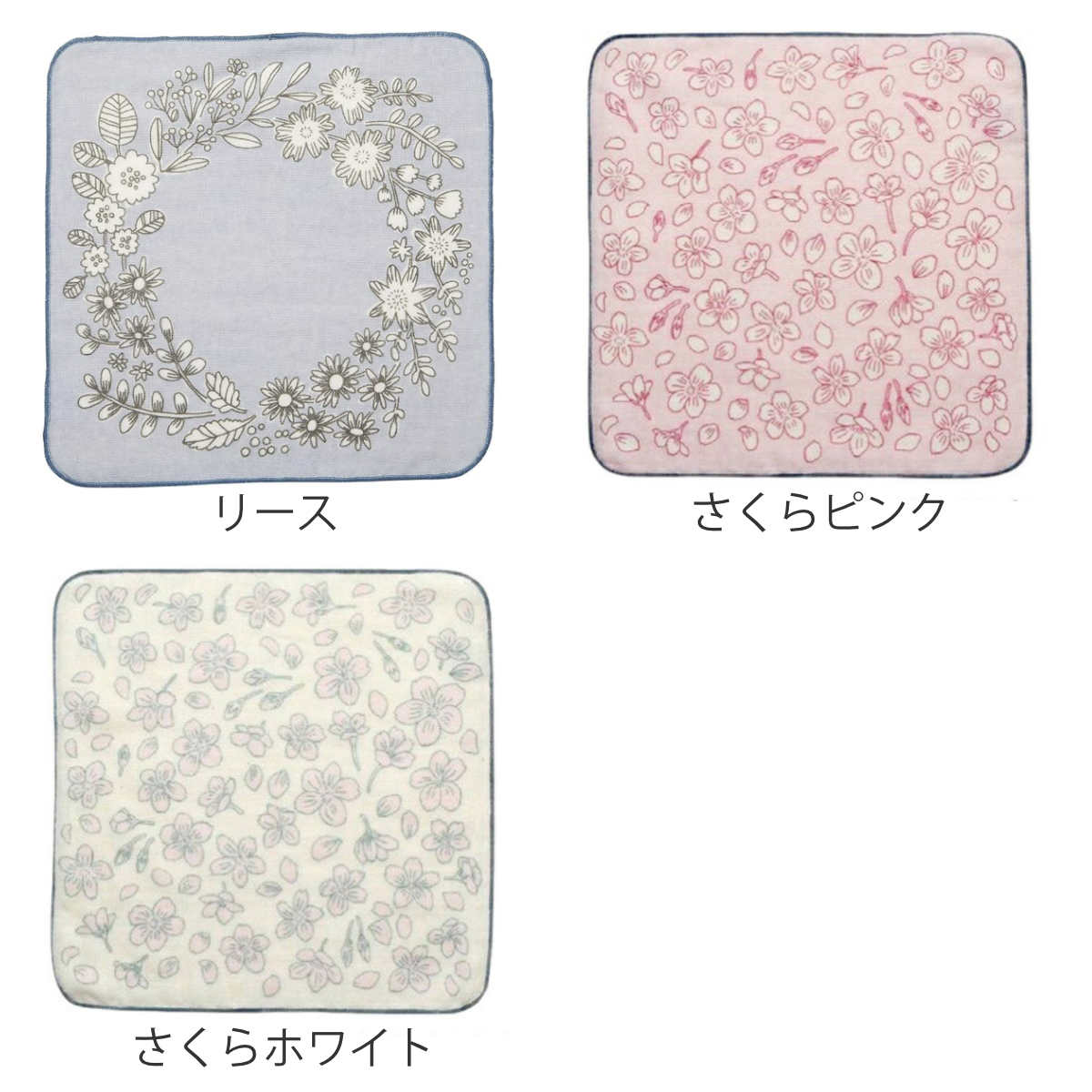 現代百貨 ハンドタオル 25×25cm タオルハンカチ HUMMING （ タオル