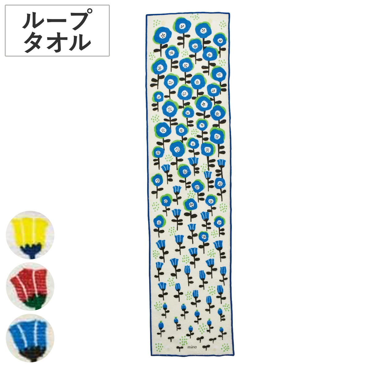 �n���h�^�I�� �t�����[ ���[�v�^�I�� mino LOOP TOWEL �i �^�I�� �E�H�b�V���^�I�� ���ʃ^�I�� �}�C�N���t�@�C�o�[ ��@�� ��� ��� �z�� ���� �j