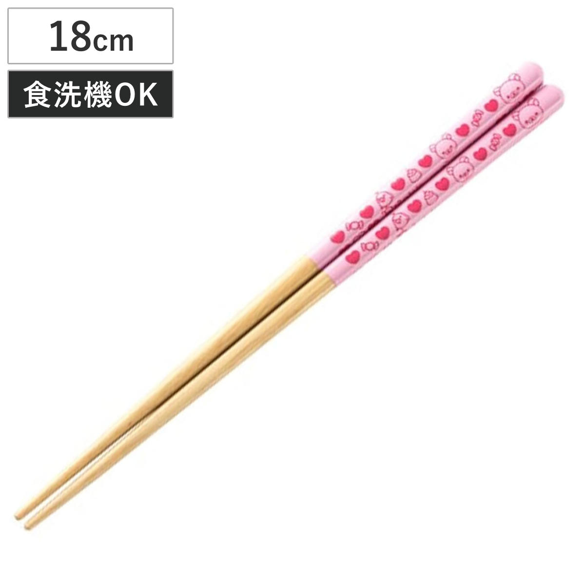 アサヒ興洋 箸 子供箸 18cm リラックマ （ 日本製 天然木 食洗機対応