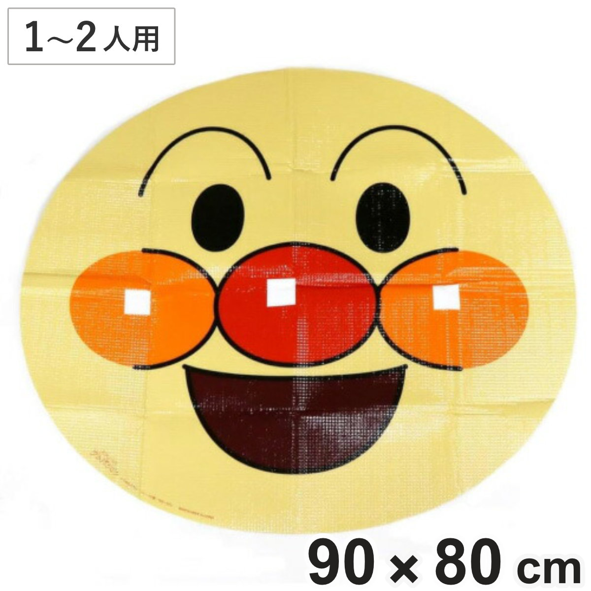 レジャーシート アンパンマン 大きな顔型 ふんわりレジャーシート （ レジャーマット ピクニックシート 幼稚園 保育園 遠足 子供用 一人用 二人用 ）