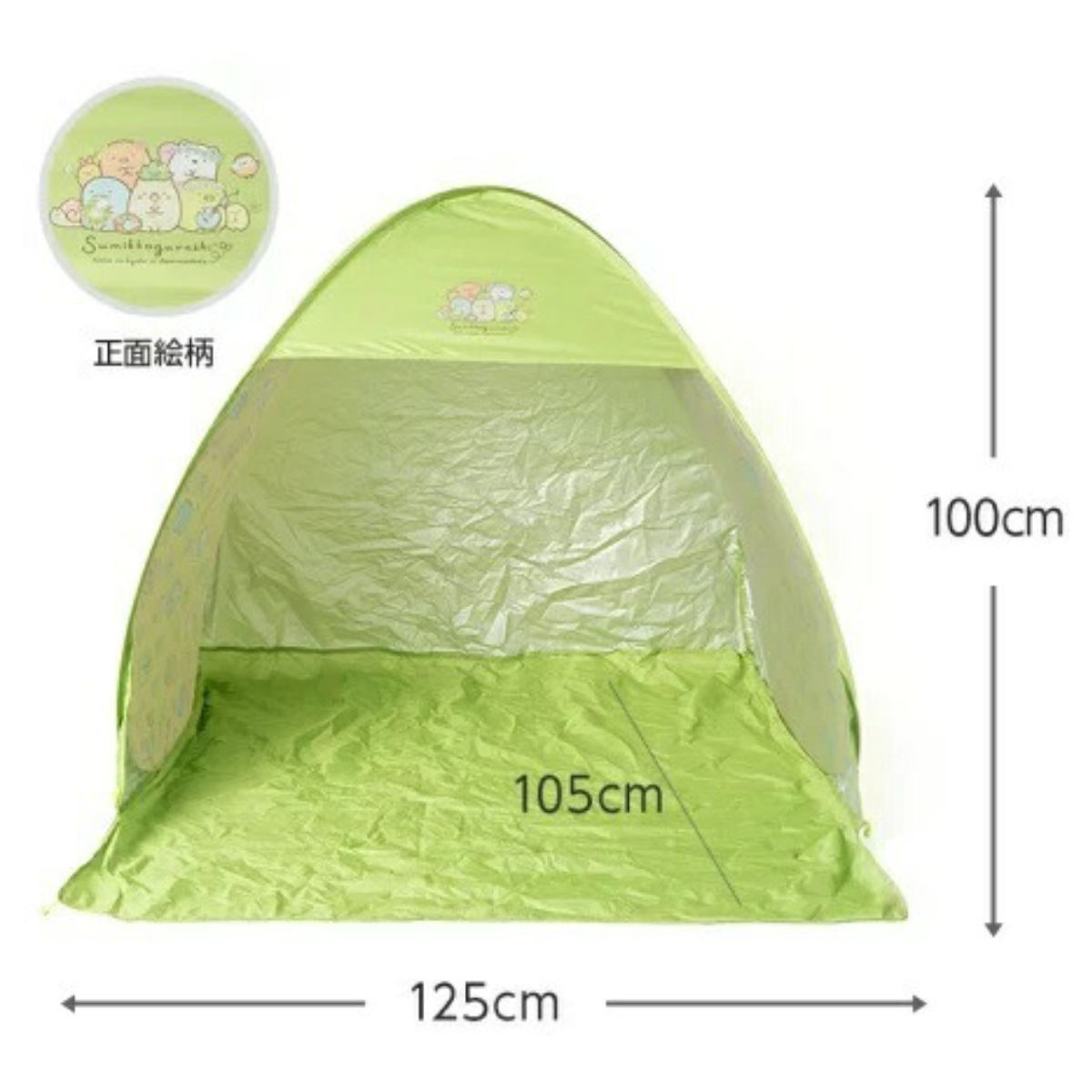 すみっコぐらし（テント）｜アウトドア、キャンプ、登山 | アウトドア