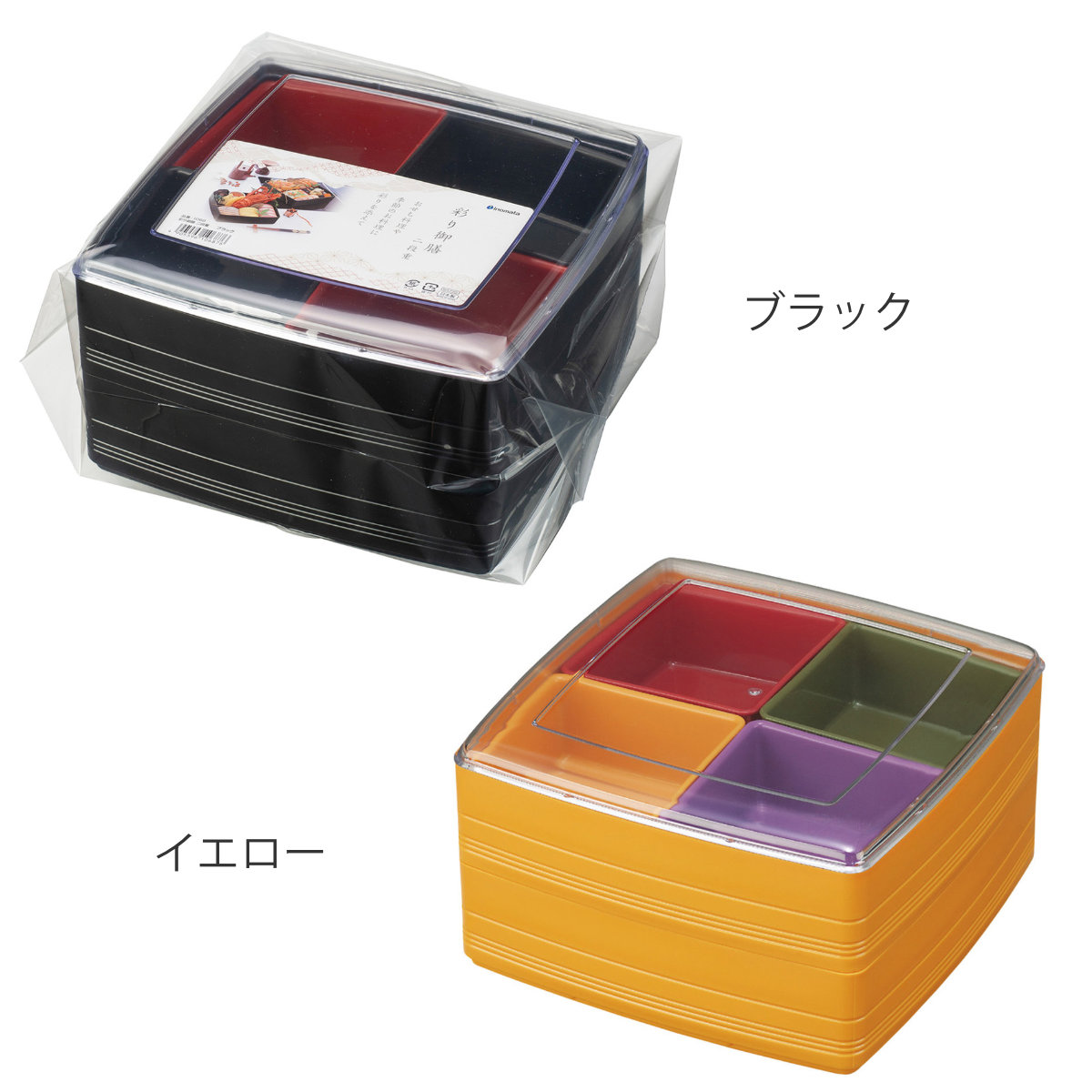 年代物配膳箱（お祝い用） イノマタ化学 お重 彩御膳 2段 （ 御重 ファミリーランチボックス 和風