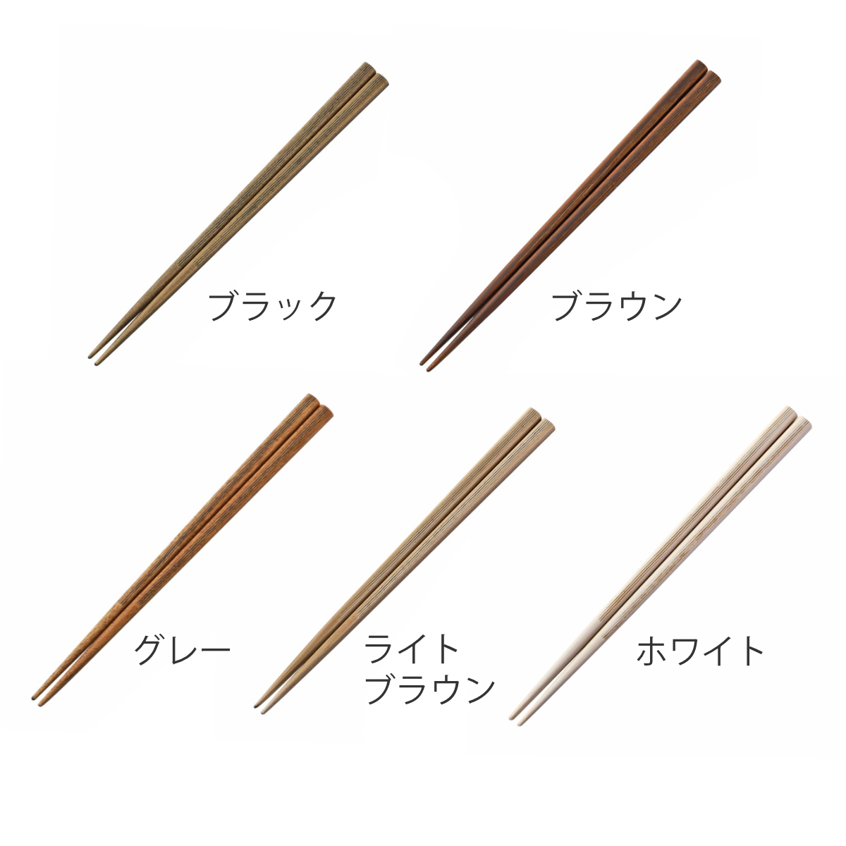 サンライフ 箸 ナチュラルエイジング 23cm （ 日本製 天然木 お箸
