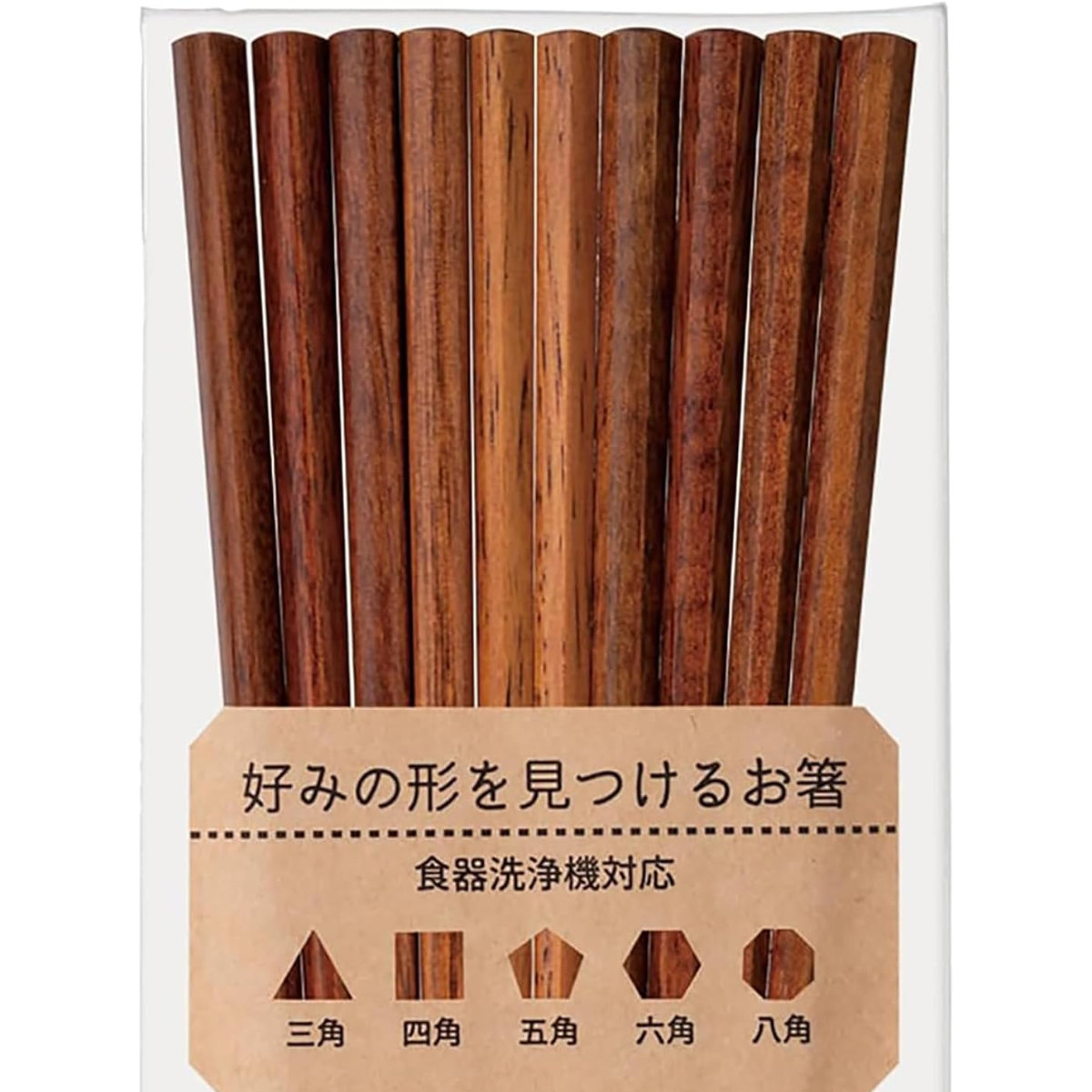 茶色　箸　木目箸 箸 客用箸 好みの形を見つけるお箸 5膳セット 22.5cm （ 食洗機対応
