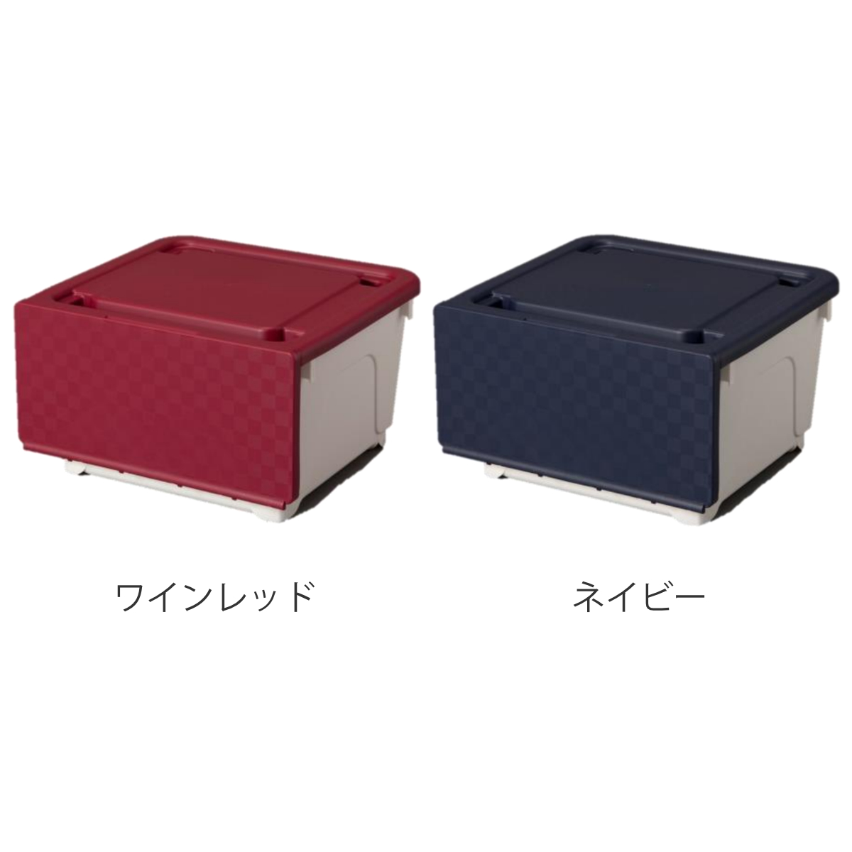 サンコープラスチック 収納ボックス 前開き Bocca 浅型 幅39×奥行36.5