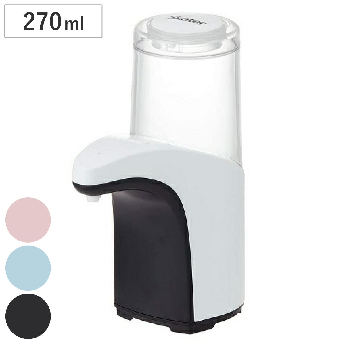 スケーター アルコールディスペンサー 270ml スプレー式 非接触タイプ