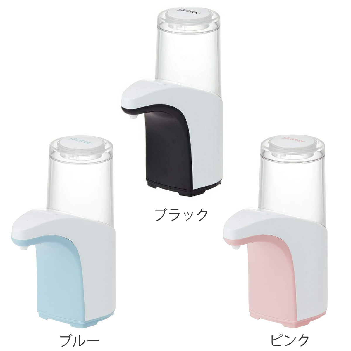 アルコールディスペンサー スケーター アルコールディスペンサー 270ml スプレー式 非接触タイプ