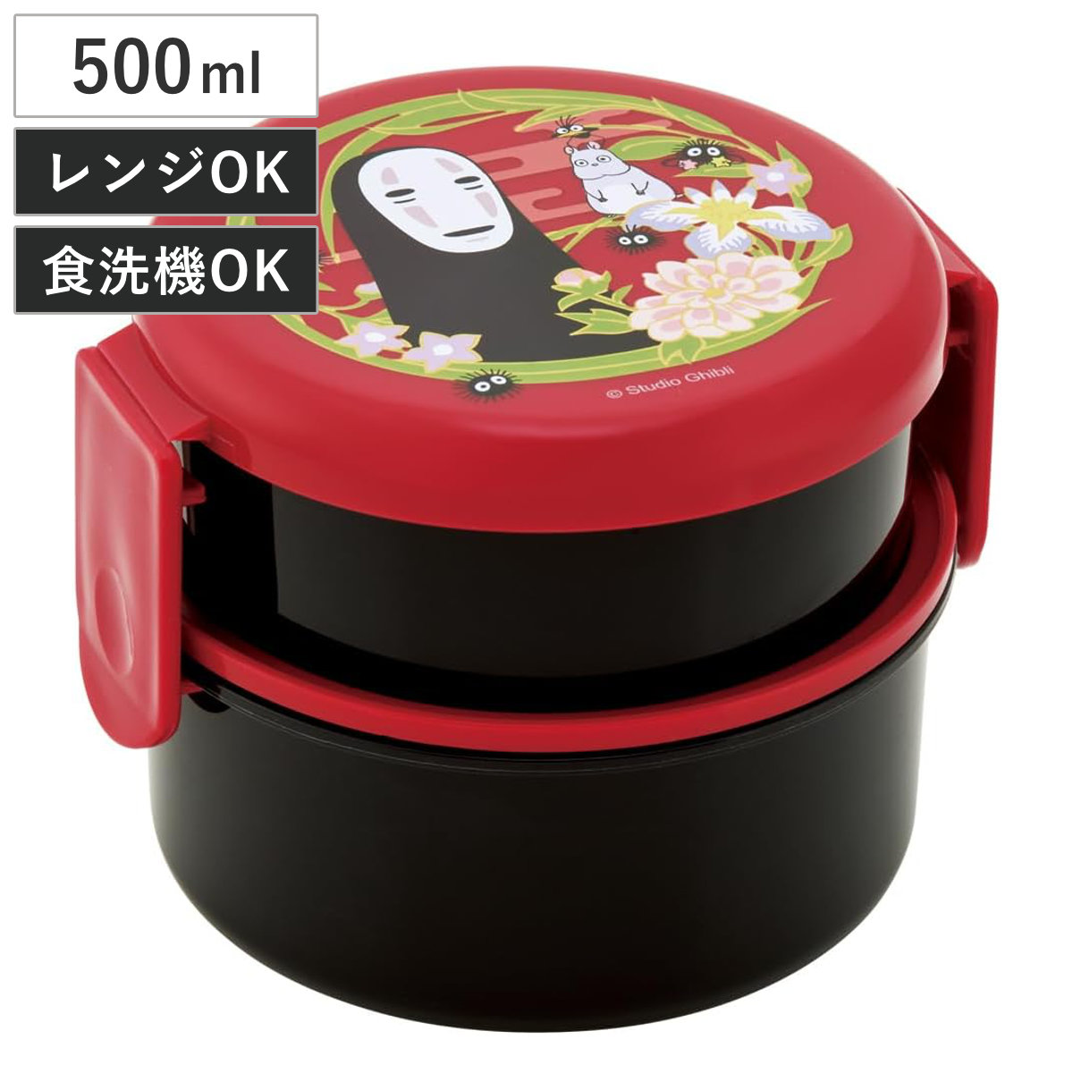 スケーター 弁当箱 500ml 2段 千と千尋の神隠し カオナシ ランチ