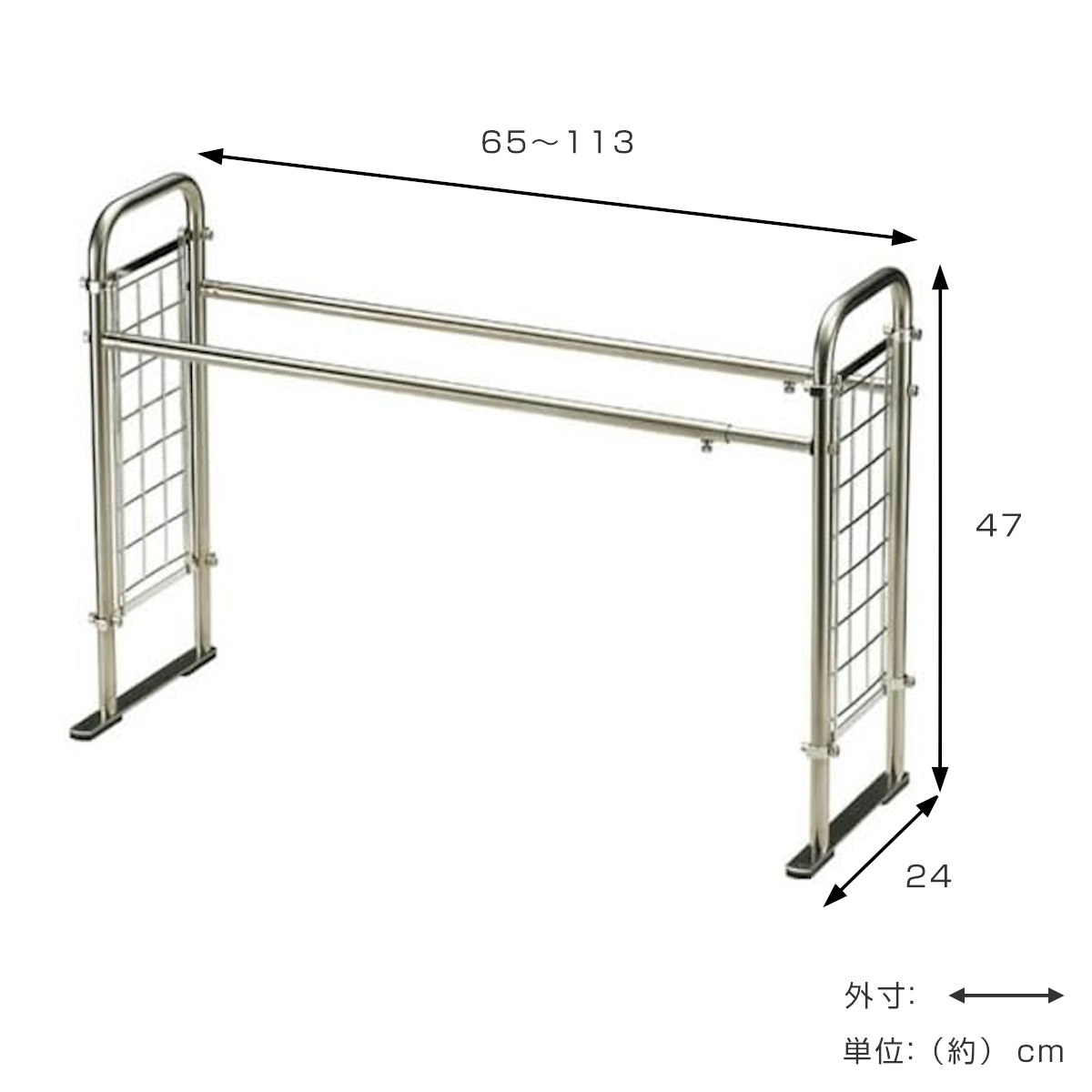 和平フレイズ キッチンラック SUIユニ ベースラック 幅65〜113cm