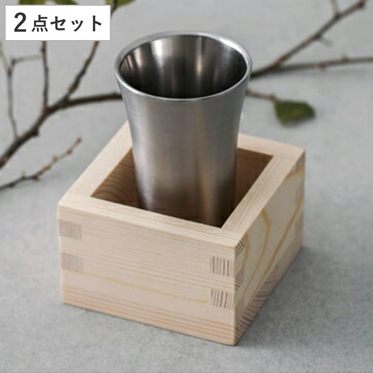 ピーコックのおうち居酒屋 冷酒タンブラー 真空断熱 二重構造 2点