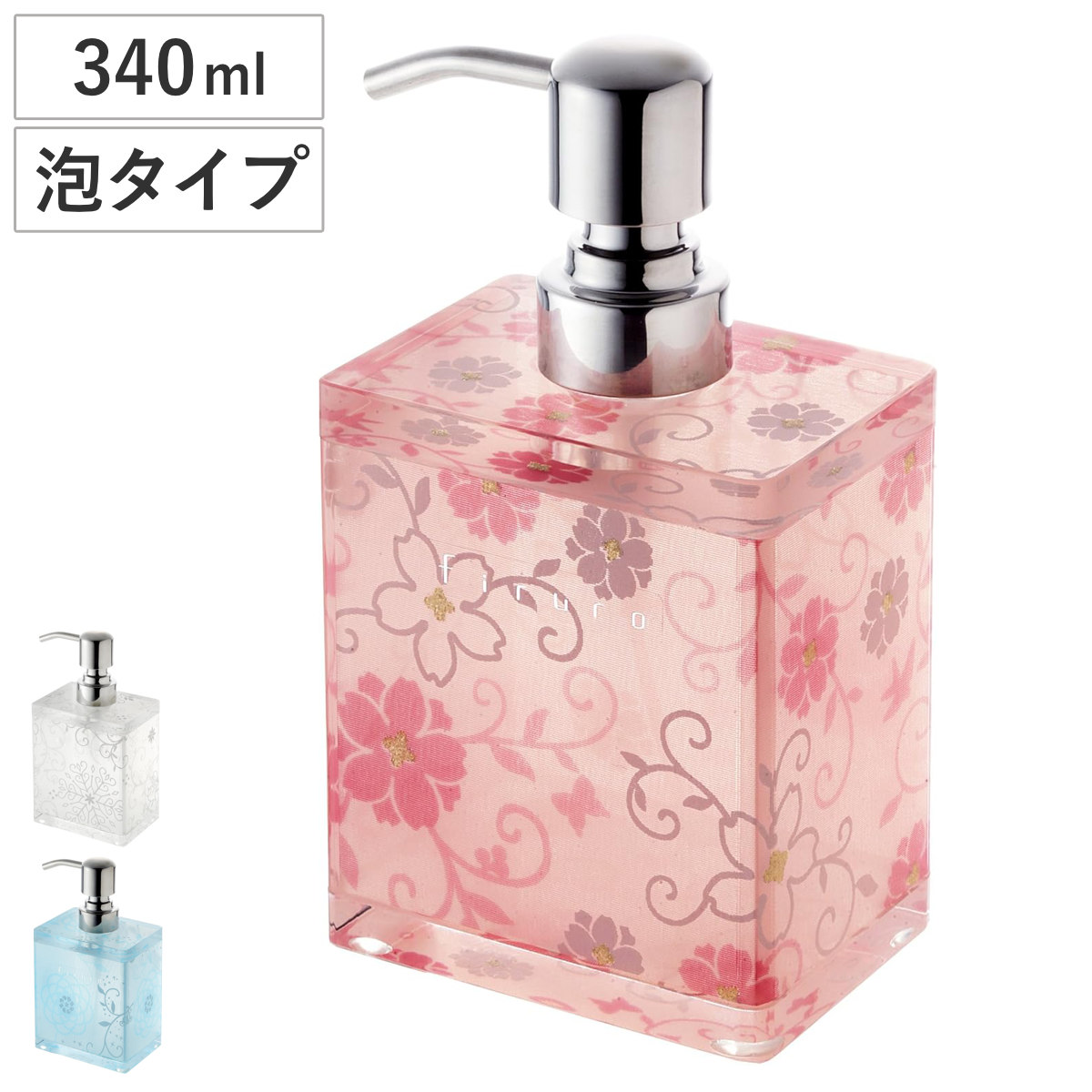 ディスペンサー 500ml ソープボトル フィルロ シュシュ