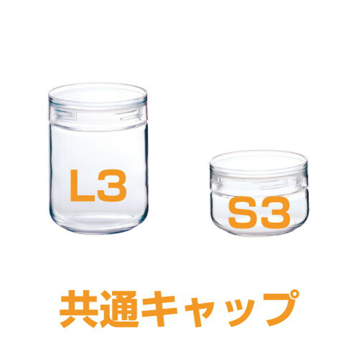 蓋のみ セラーメイト チャーミークリアー L3S3 キャップ パッキン付