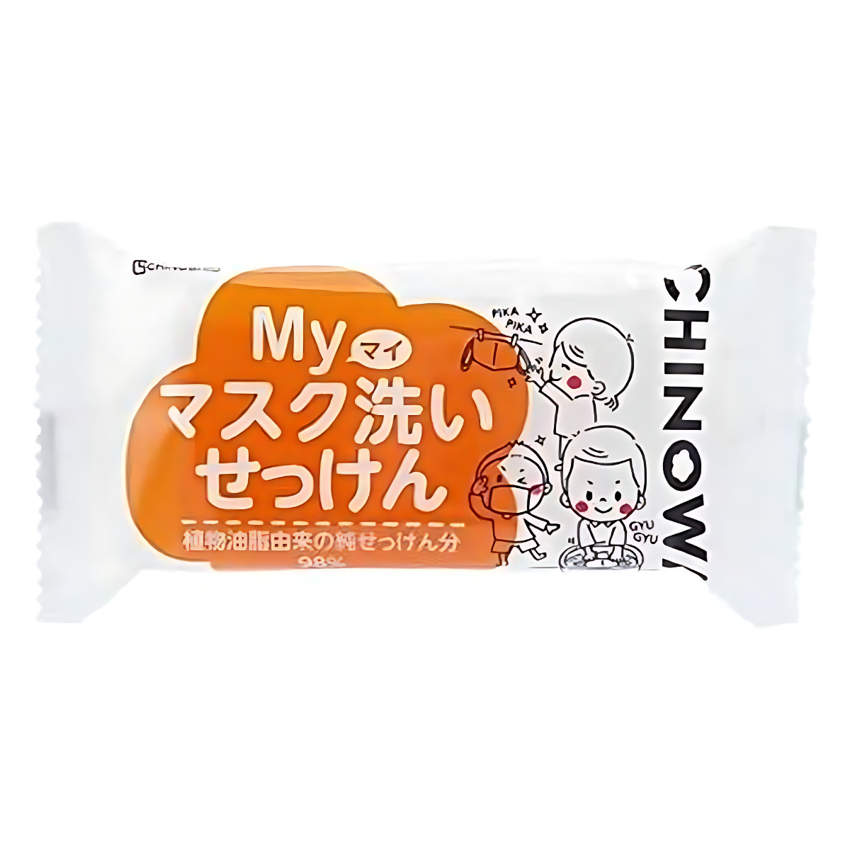 地の塩社 マスク洗い石けん 70g （ 石鹸 石けん 無添加 固形石鹸