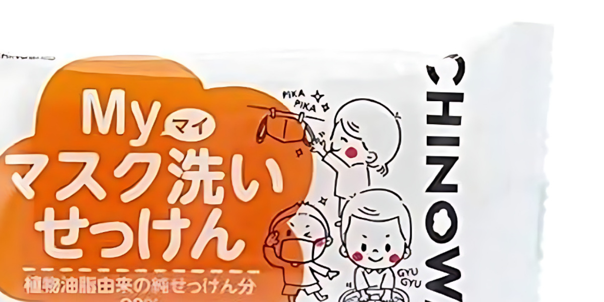 地の塩社 マスク洗い石けん 70g （ 石鹸 石けん 無添加 固形石鹸