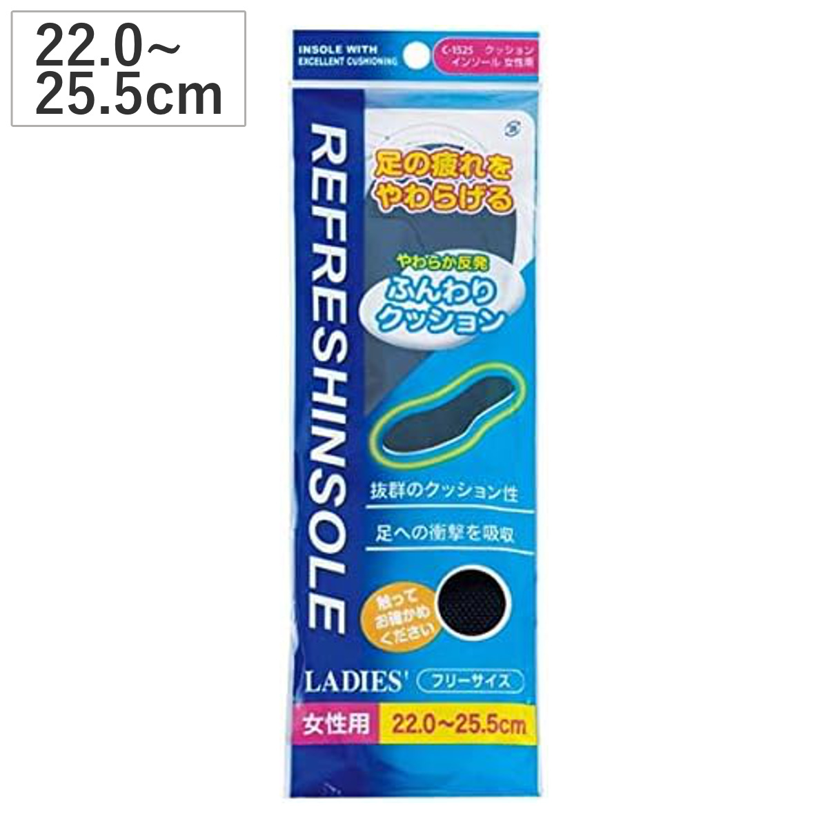 不動技研（FUDOGIKEN） インソール リフレッシュ 24.0〜28.0cm 抗菌 消
