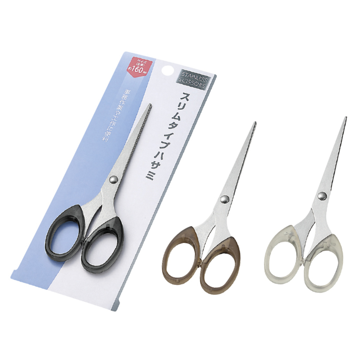 ステンレス はさみ」の人気商品一覧 | 安い商品を通販サイトから探す