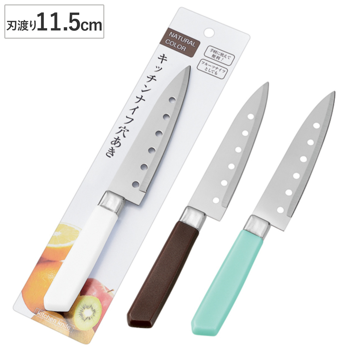 包丁 ペティーナイフ」の人気商品一覧 | 安い商品を通販サイトから探す