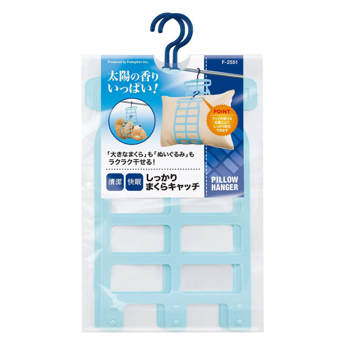 枕干し しっかりまくらキャッチ （ 枕 まくら 干す まくら干しハンガー 省スペース ベランダ 洗濯物干し 吊り下げ ）