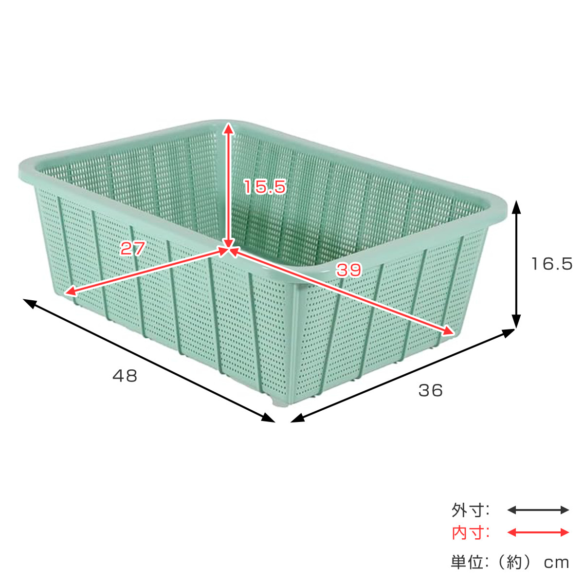 角カゴ 深型 大 幅48cm 収納 バスケット （ 収納ケース ケース 小物
