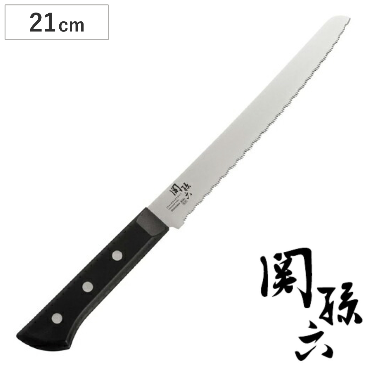 関孫六 菜切り包丁 15cm しろねず 日本製 貝印 （ 包丁 菜切 野菜包丁
