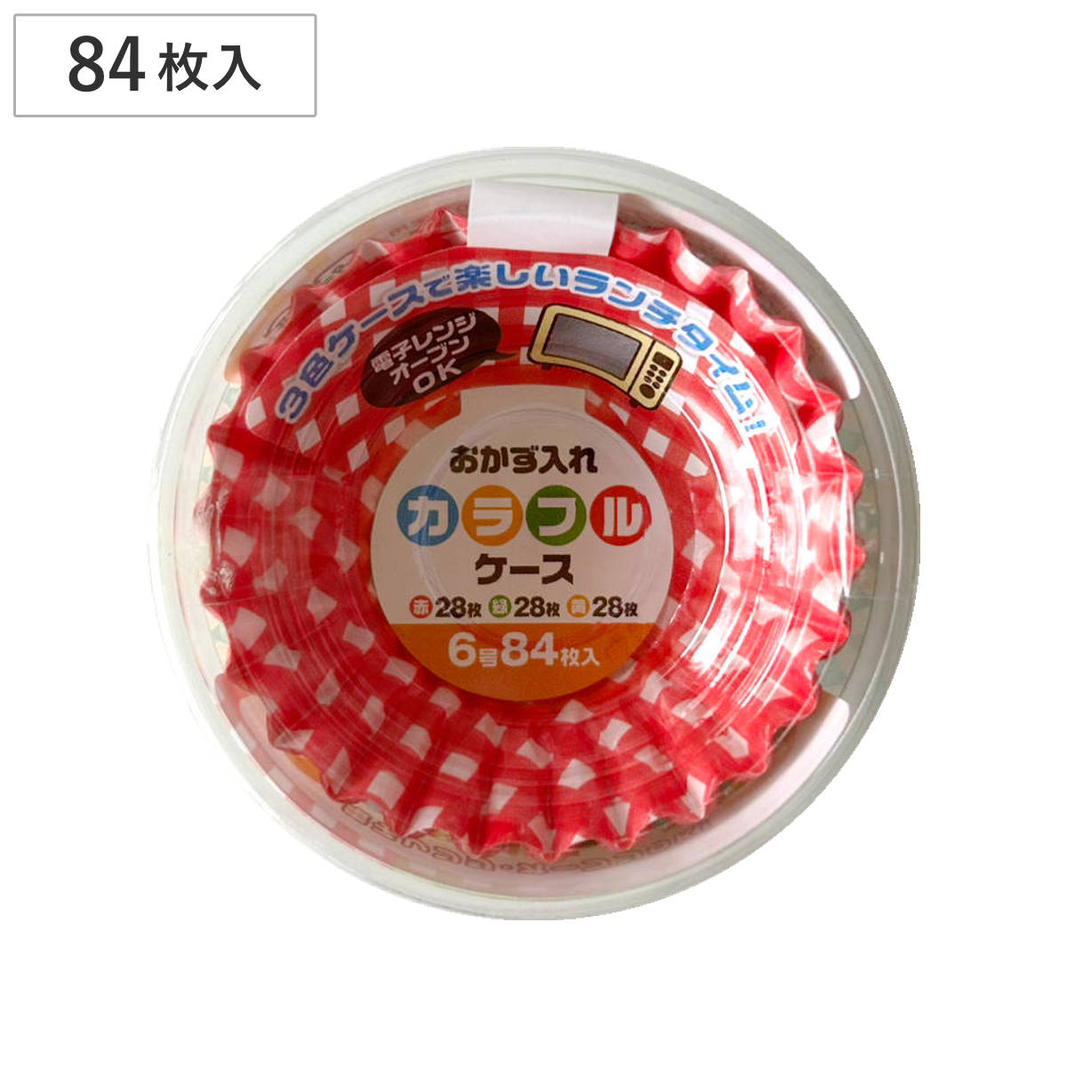 おかずカップ カラフルケース 6号 84枚入 （ お弁当カップ 84個入り