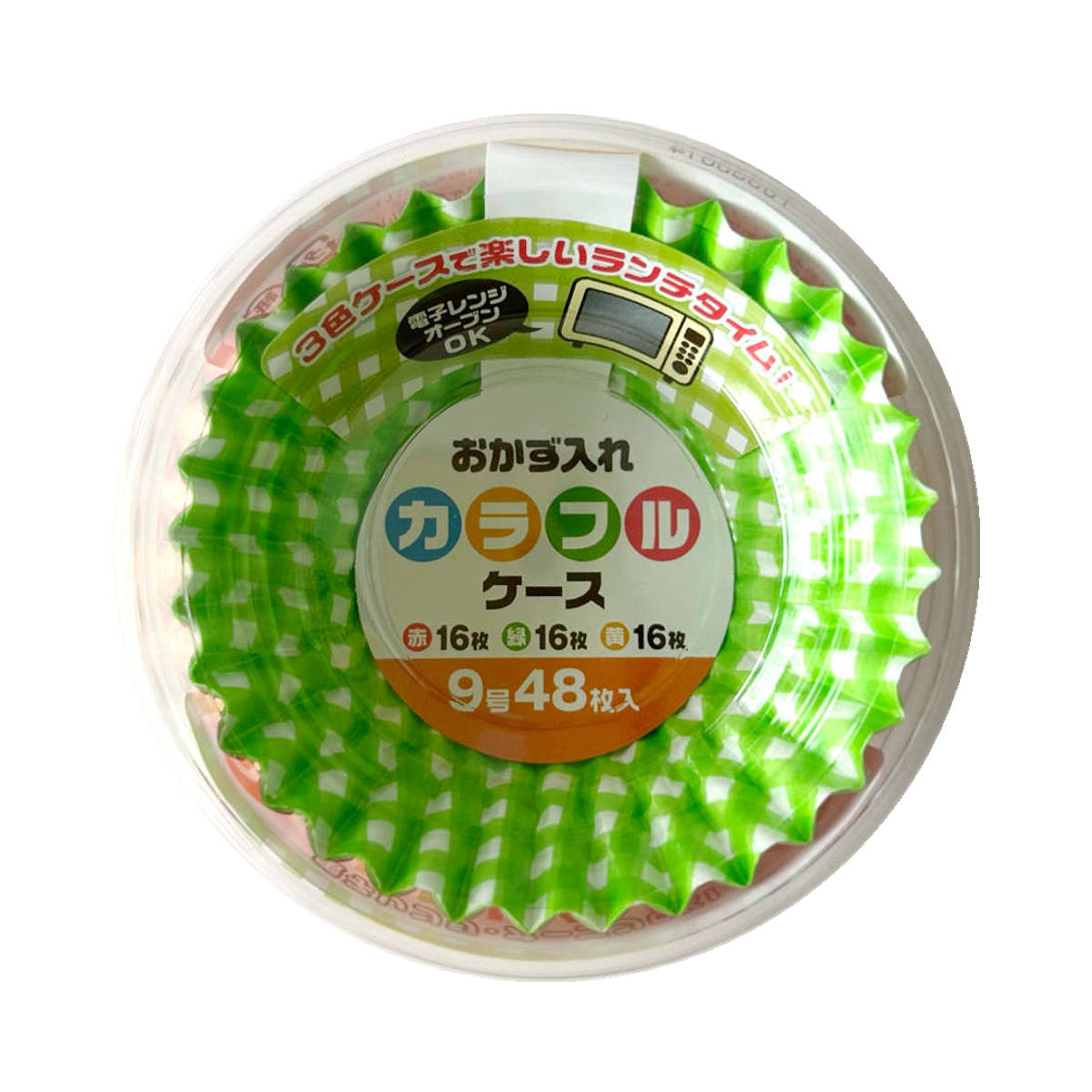 おかずカップ カラフルケース 9号 48枚入 （ お弁当カップ 48個入り