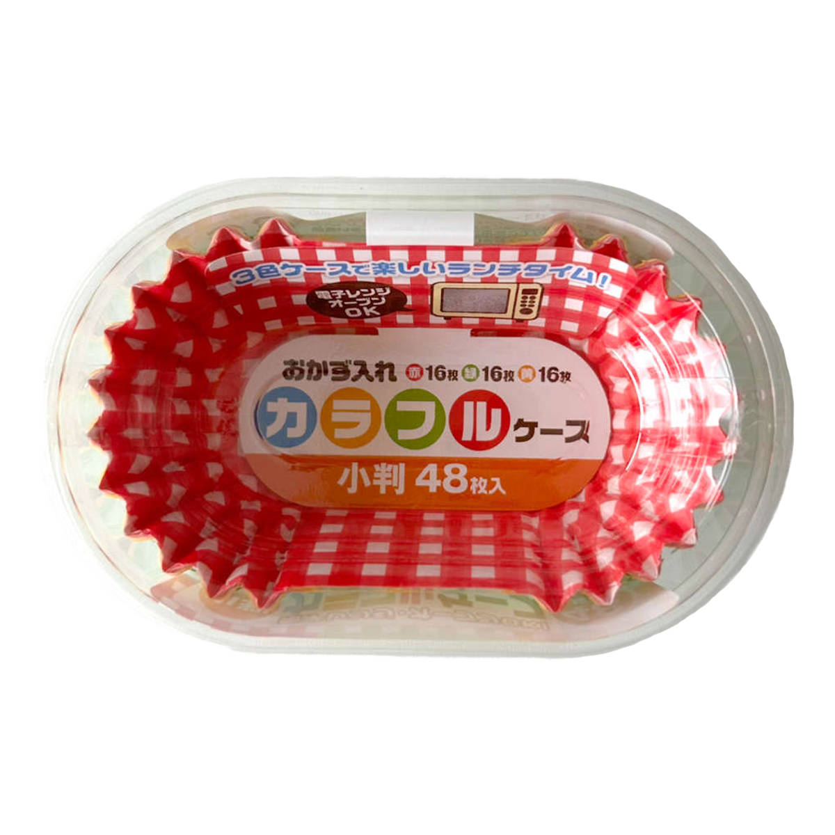 おかずカップ カラフルケース 小判 48枚入 （ お弁当カップ 48個入り