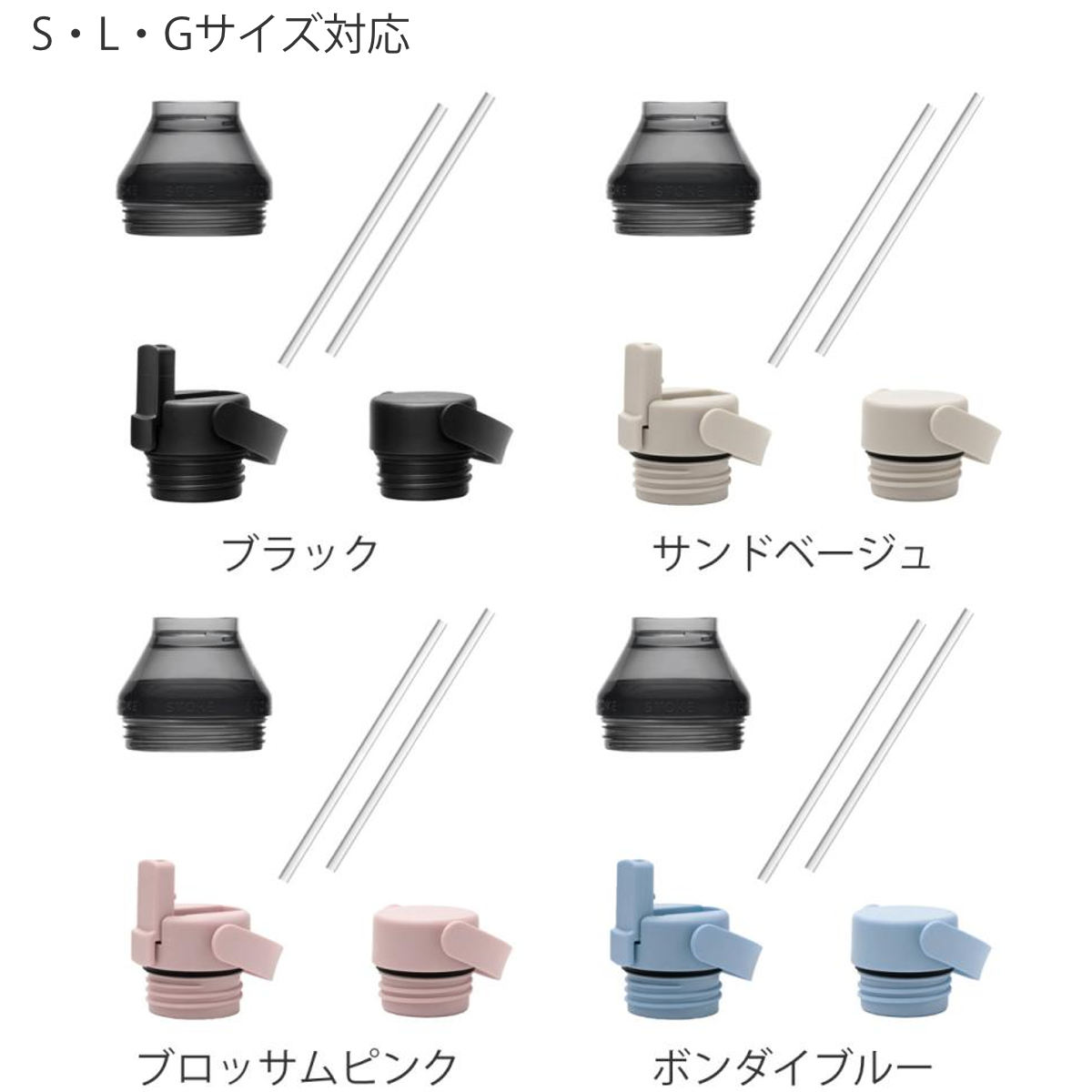 KOKUYO HEADSTRONG SIGN ヘッドストロング 容器 ボトル STTOKE（ストーク） ハイドレート＆エクステンションセット