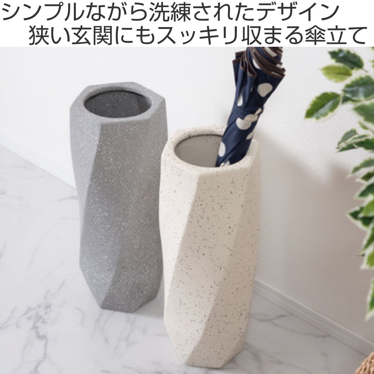 東谷 傘立て アンブレラスタンド 陶器 （ 傘たて 傘 1〜3本 収納