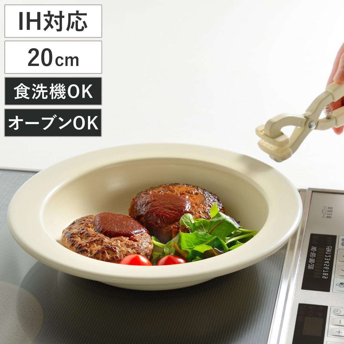 フライパン お皿パン 20cm IH対応 Hetta セラミックコート （ ガス火