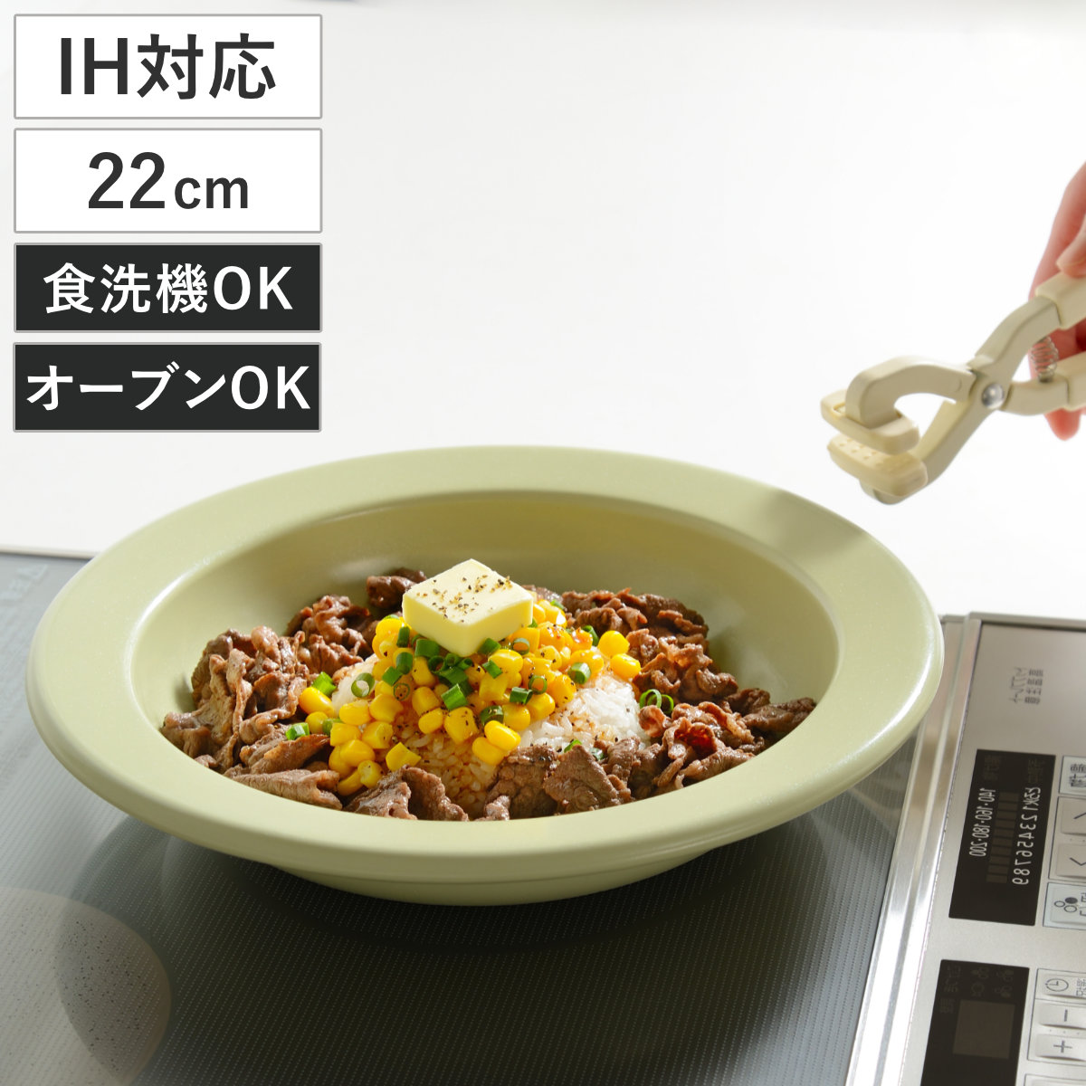 フライパン お皿パン 20cm IH対応 Hetta セラミックコート （ ガス火