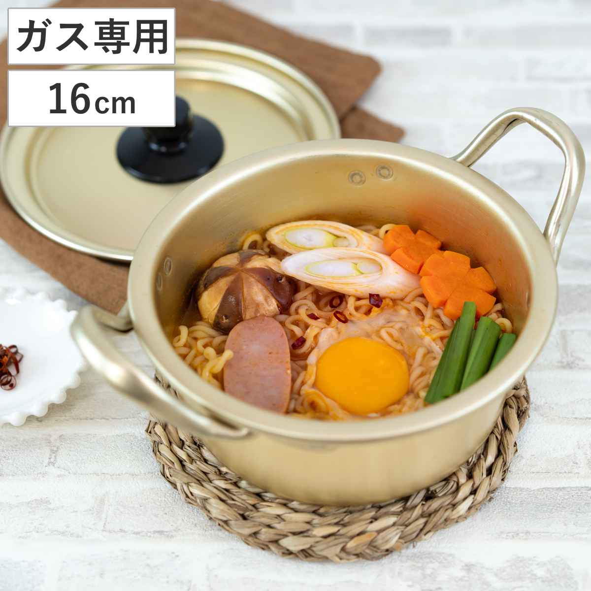 和平フレイズ 両手鍋 16cm アルミ製 味覚探訪 韓国編 アルミラーメン鍋