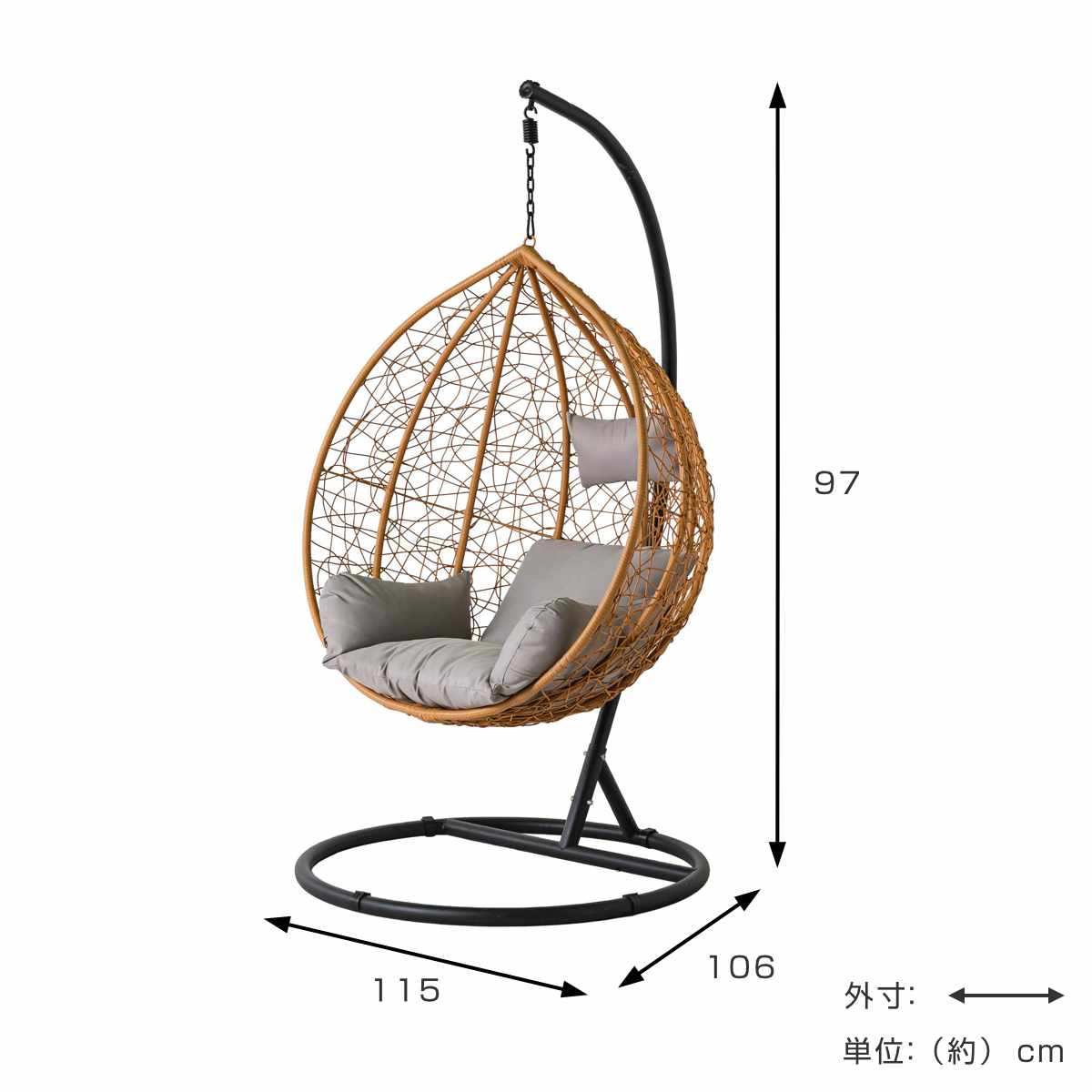 ハンギングチェア 1人用 ラタン調 マーレ （ エッグチェア 吊り下げ式