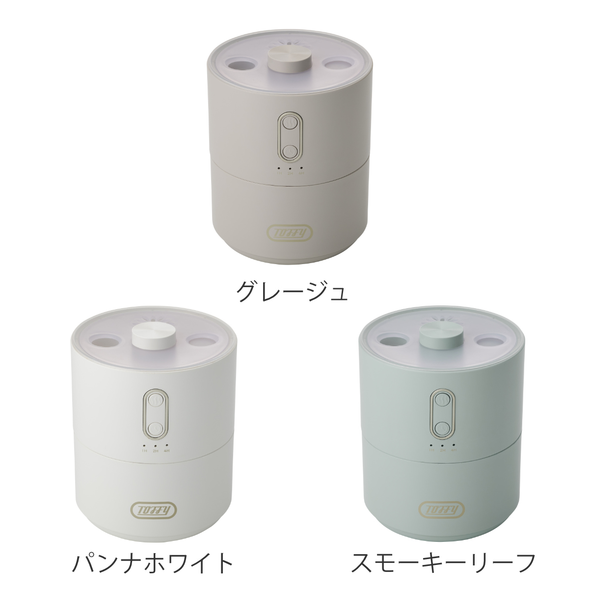 LADONNA（ラドンナ） 加湿器 450ml ふわふわリング 連続モード Toffy