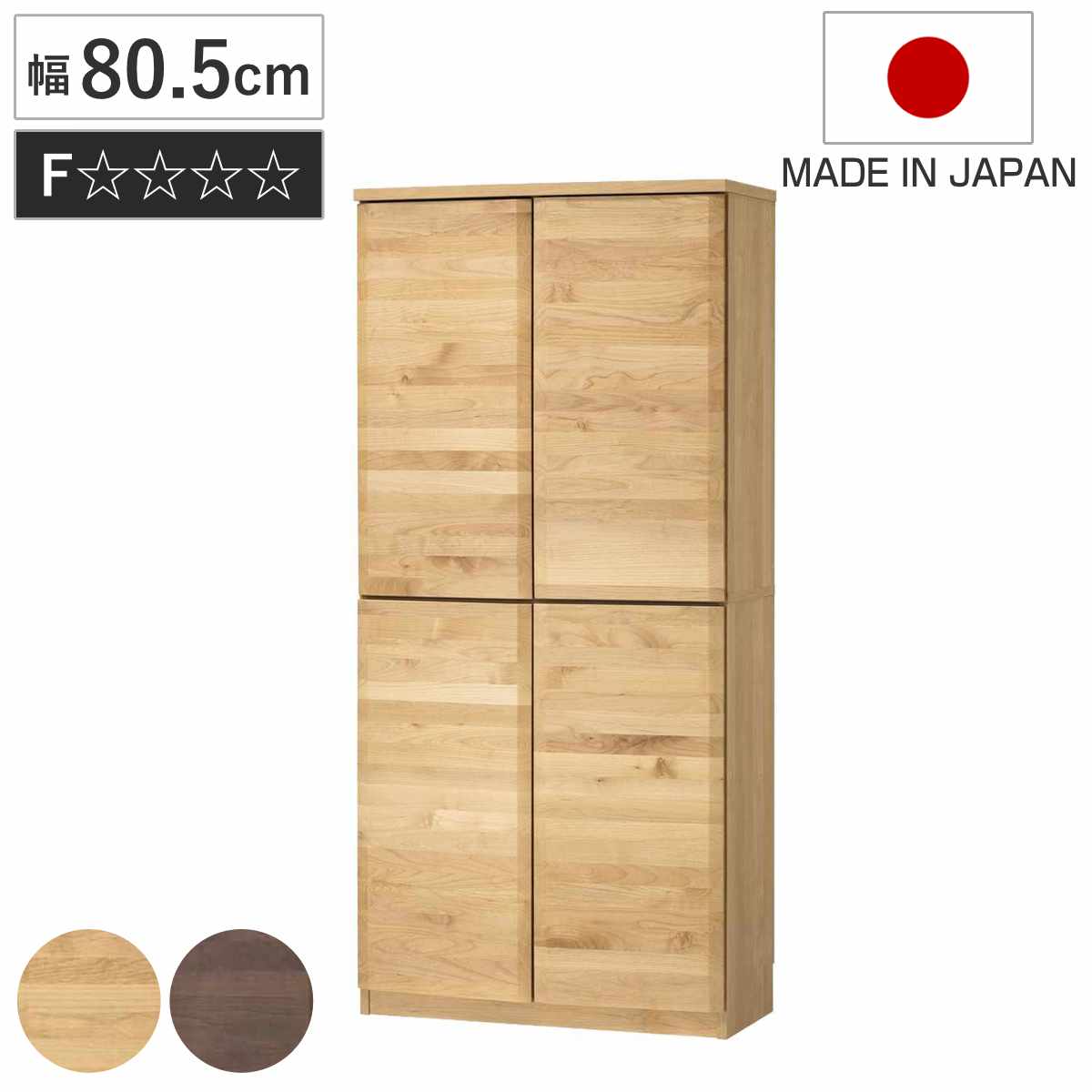 トランク レトロ調 宝箱 天然木 Troll 幅76cm Mサイズ （ 収納ケース